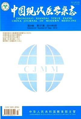 中国现代医学杂志